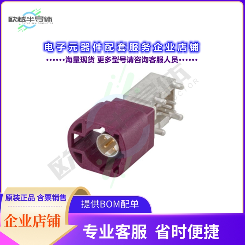 D4S20D-40MA5-D[连接器CONN HSD FAKRA PLUG R/A 100OHM]