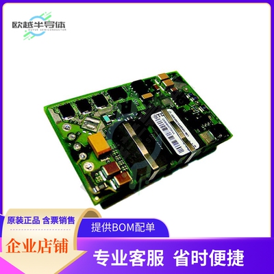 IQB48012A120V-001-R【DC DC CONVERTER 12V 150W】