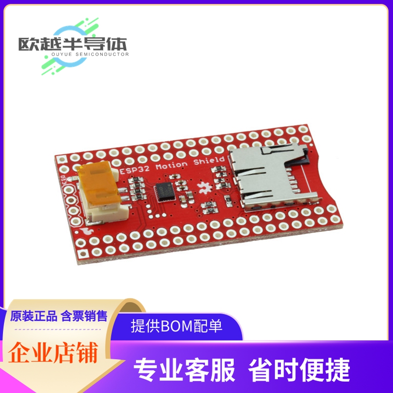 扩展板DEV-14430【ESP32 THING MOTION SHIELD】