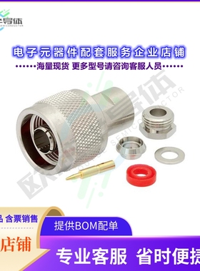 PE4081[连接器N Male Connector Clamp/Solder At]