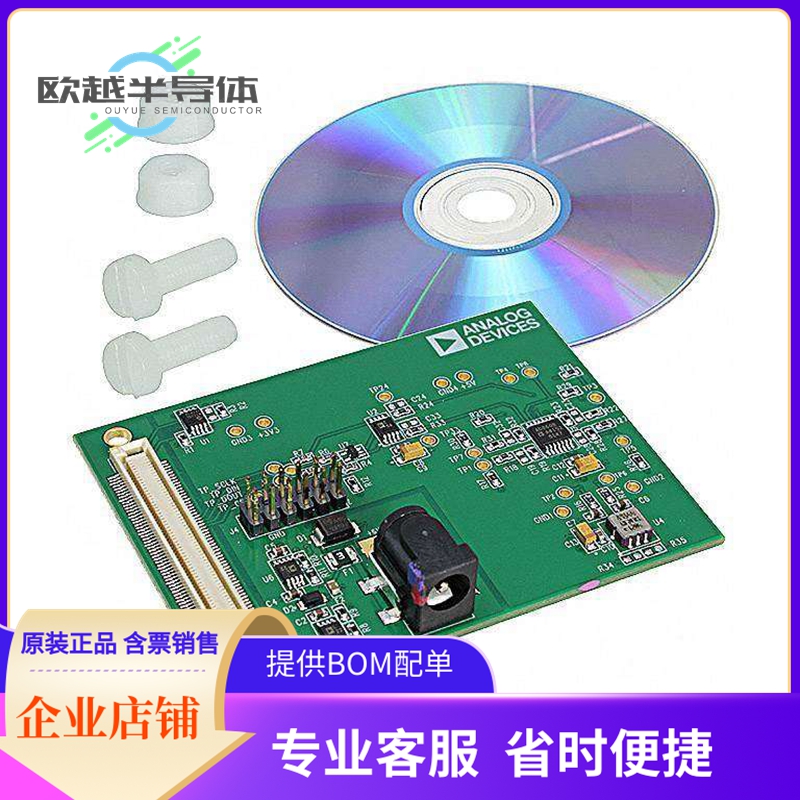 传感器评估板 EVAL-CN0189-SDPZ【BOARD EVAL TILT 2 AXIS ADXL20