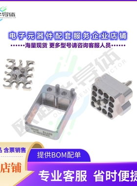 2313228-2[连接器BACKPLANE, HALF MODULE, ALUMINUM]