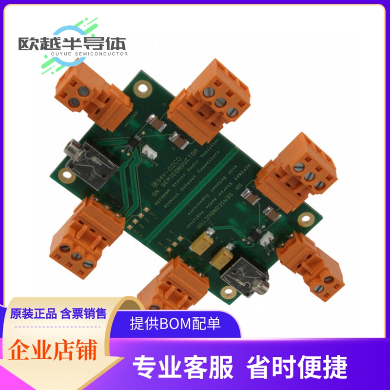 音频放大器评估板 NCP2809AEVB【EVAL BOARD FOR NCP2809A】