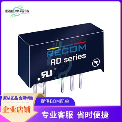 RD-2405D/P【DC DC CONVERTER +/-5V 2W】