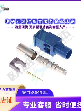 FK0MCG[连接器FAKRA GEN 1 CODE C BLUE MALE PLU]