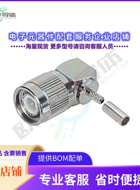 BAC537[连接器R/A TNC PLUG RG174/U CA CRIMP]
