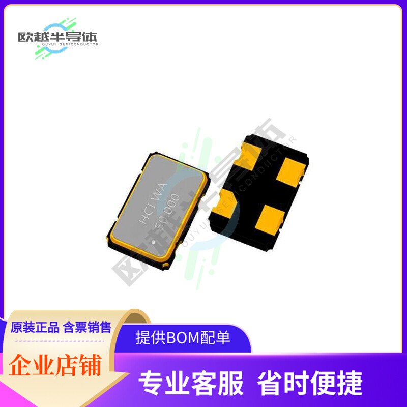 CO53H4-27.000-33JDTSTK《XTAL OSC XO 27MHZ HCMOS SMD》