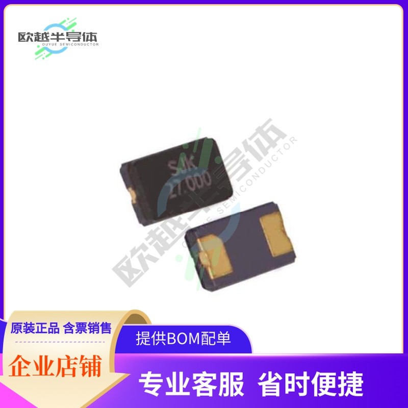 6I0800000002GJMSC-TR《8.000MHZ, 5X3.2MM, 2 PAD, 18PF,》,模玩/动漫/周边/娃圈三坑/桌游,无人机/穿越机/穿越机配件,淘宝优惠券,粉丝福利购,淘宝优惠卷