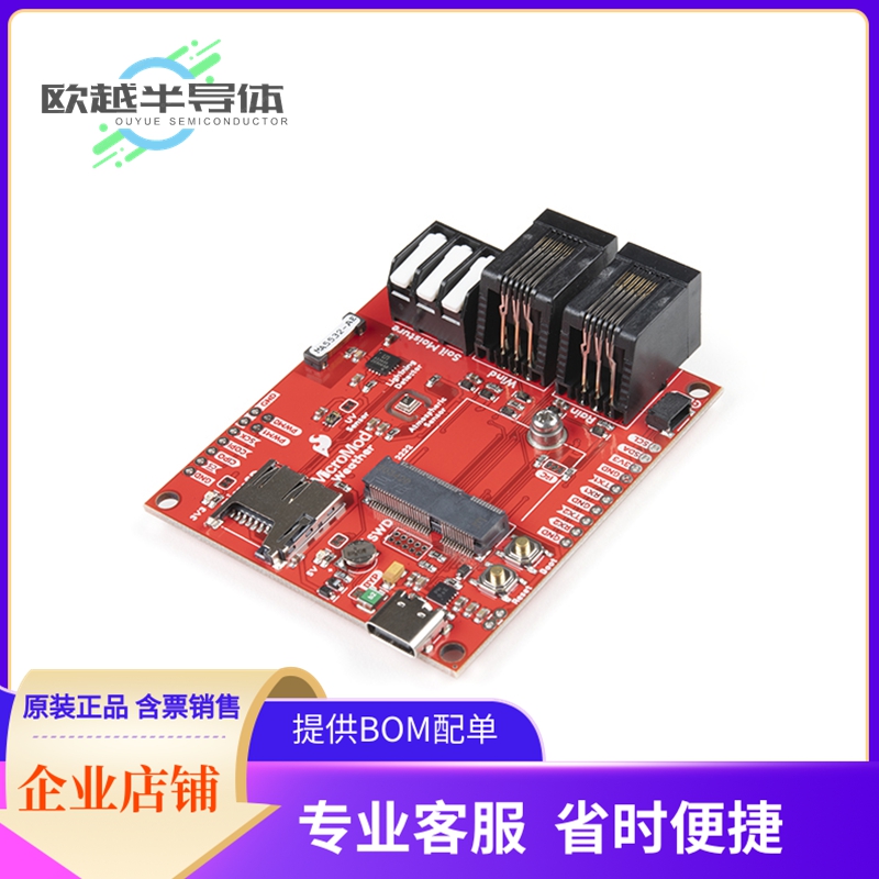 扩展板SEN-16794【SPARKFUN MICROMOD WEATHER CARRIE】