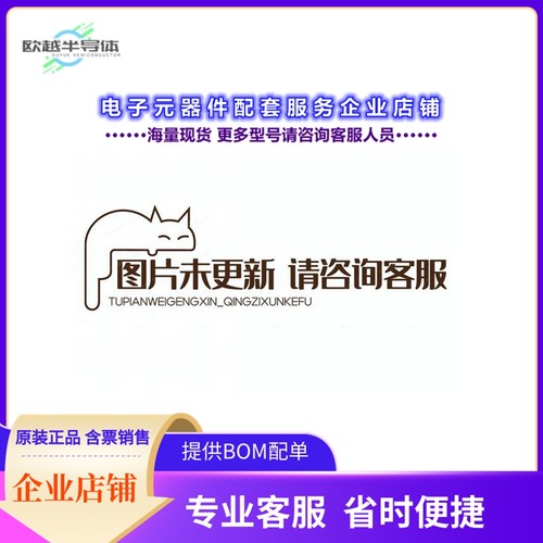 LC75386NE-L-E-SY 【ELECTRONIC VOLUME AND TONE CONTR】