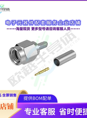 ASM-1102[连接器CONSMA MALE CRIMP LMR100]