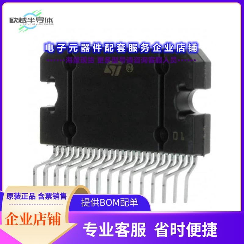 TDA75610SEP-HLX 【IC AMP AB QUAD 45W 27FLEXIWATT】