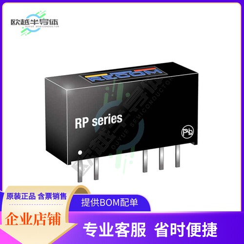 RP-0924D【DC DC CONVERTER +/-24V 1W】