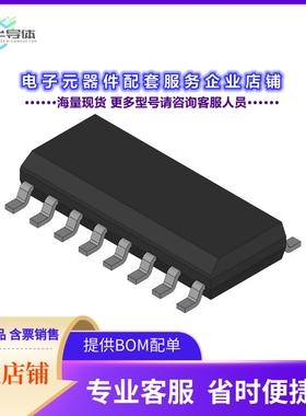 DG508AMY/PR 【MONOLITHIC CMOS ANALOG MULTIPLEX】