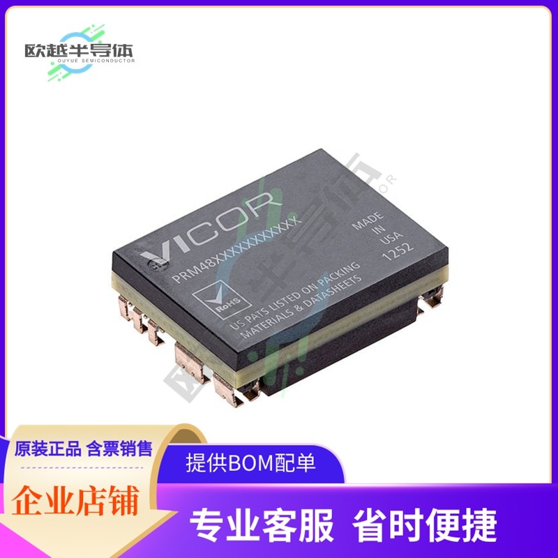 PRM48JH480T250A02【VIC-PRM-HLF-JLD-NARROW,C/T】,3C数码配件,其它配件,淘宝优惠券,粉丝福利购,淘宝优惠卷