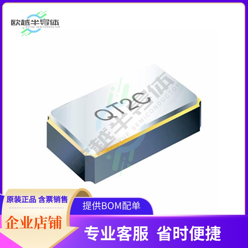 QT2C-32.768KDZB-T《2.0X1.2 - 32.768KHZ 20PPM @25C 6》