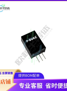 ASR01-12S05【DC DC CONVERTER -5V 5W】