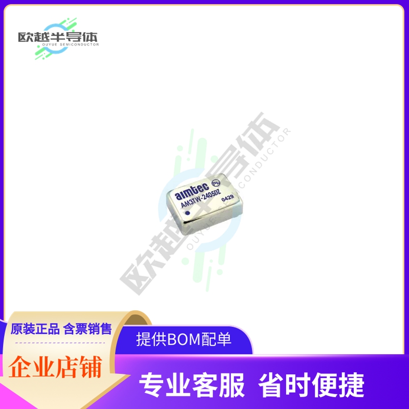 AM3TW-2424DZ【DC DC CONVERTER+/-24V 3W】