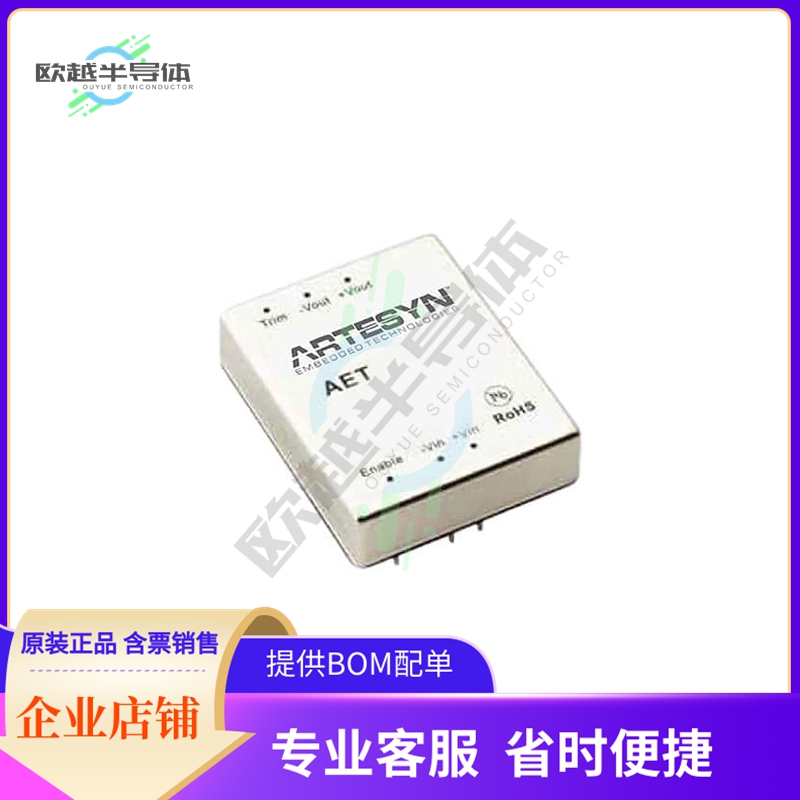 AET08G36-L【DC DC CONVERTER 2.5V 30W】 3C数码配件 其它配件 原图主图