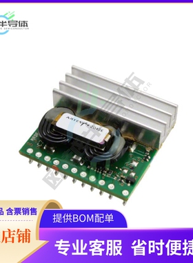 SMT40C2-00SADJJ【DC DC CONVERTER 0.6-5V 200W】