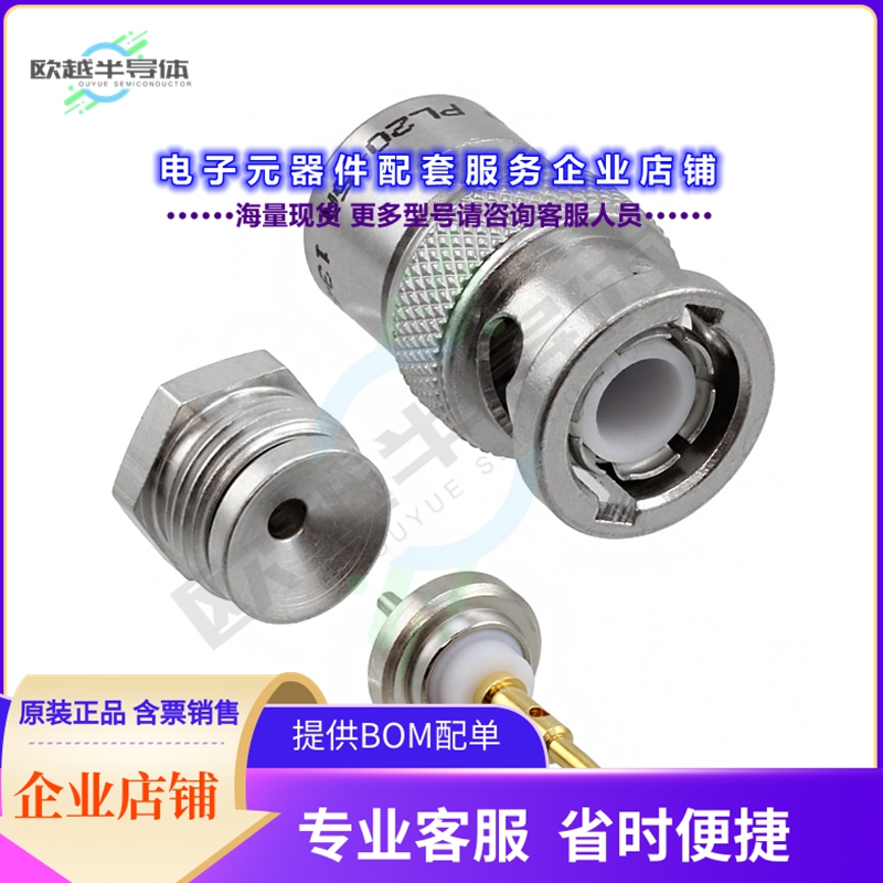 PL20-5A[连接器CONN BNC PLUG STR 50 OHM SOLDER]