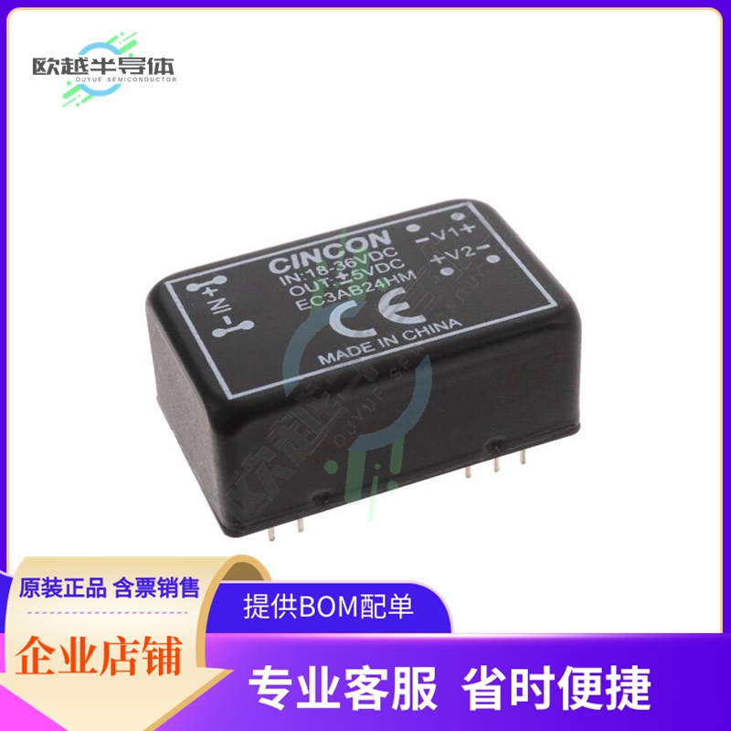 EC3AB24HM【DC DC CONVERTER +/-5V 3W】
