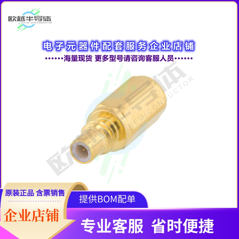 PE6TR005[连接器1 Watt RF Load Up to 10 GHz with]