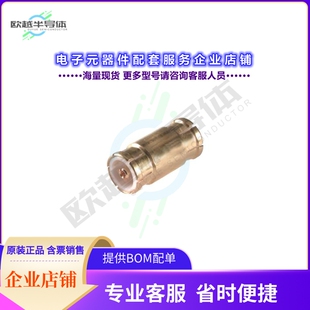 32_MMBX 连接器COAX 111_NE MMBX ADAPT