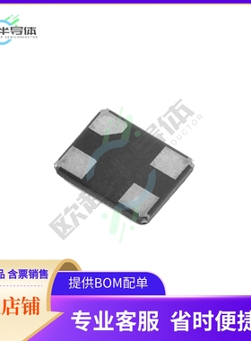 S53303-1.000-R《OSC 1MHZ 3.3V CMOS SMD》
