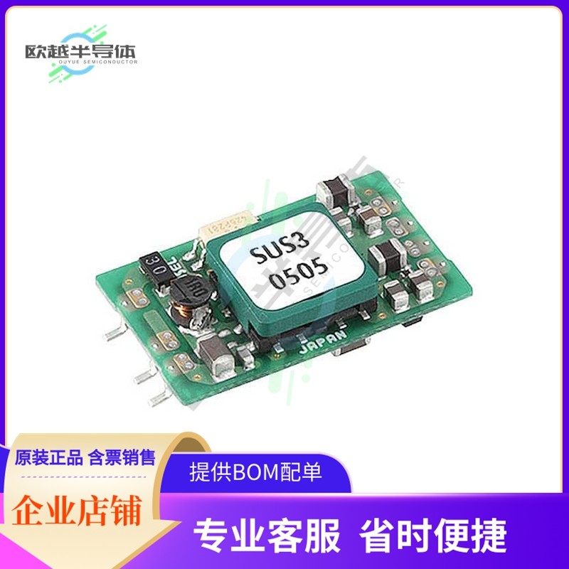SUS32415BP-G【DC DC CONVERTER 15V 3W】,3C数码配件,其它配件,淘宝优惠券,粉丝福利购,淘宝优惠卷