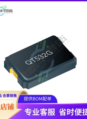 QT532G-12.288MAGV-T《5.0X3.2 , +/-30PPM , +/-50PPM (-》