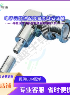 7009329C109[连接器CONN BNC PLUG 50 OHM CBL]