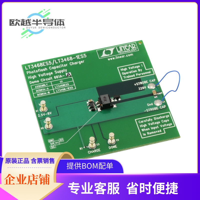 评估板套件DC661A-A【BOARD EVAL FOR LT3468ES5】