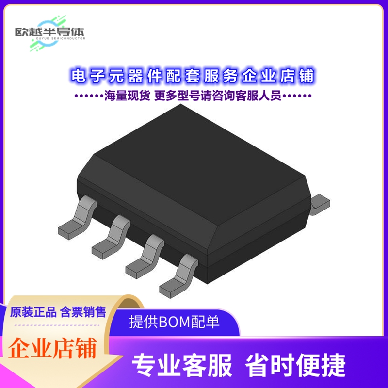TLE6716GRXUMA1 【TLE6716 - LIMITED DATA AVAILABLE】