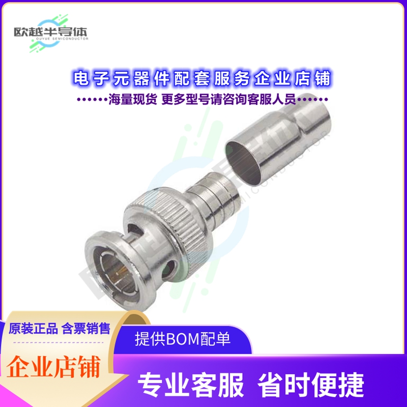 BAC042[连接器CONNECTOR BNC M RG6-Q CRIMP]