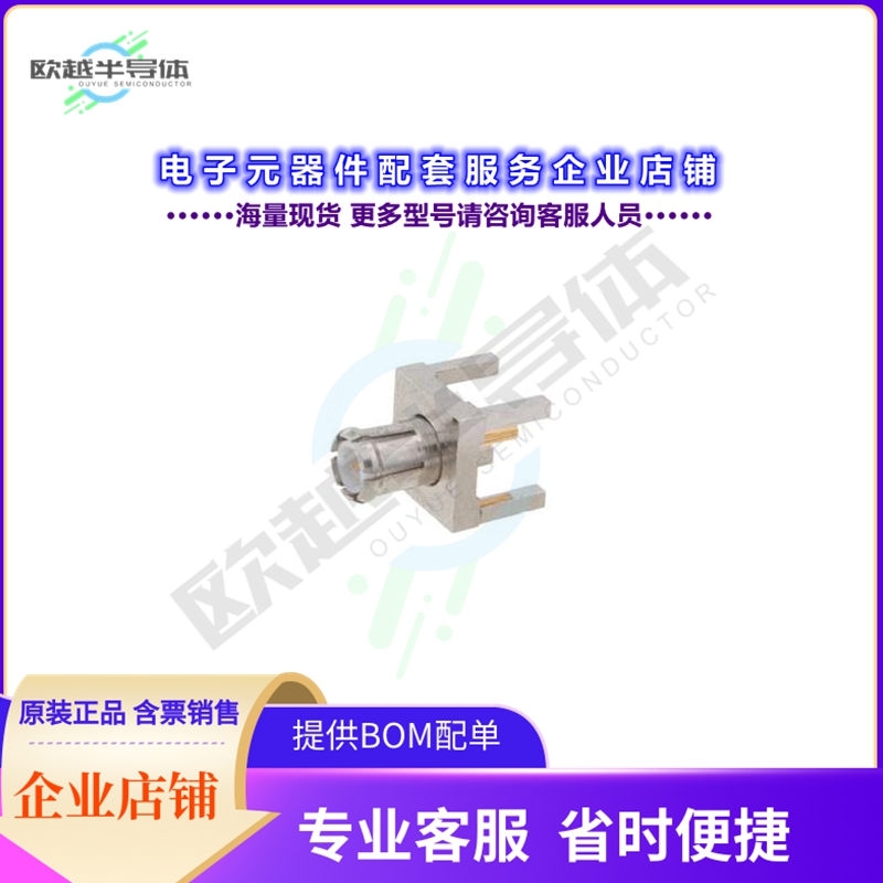RFPCB-MCX-MS-6G-117[连接器MCX PLUG CONNECTOR SOLDER ATTACH]