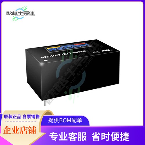 RAC10-12DK/277【AC/DC CONVERTER +/-12V 10W】