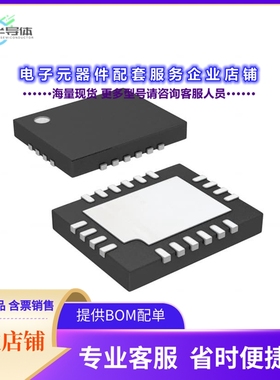LTC4331IUFD#PBF 【I2C SLAVE EXTEND OVER DIFFERENTI】