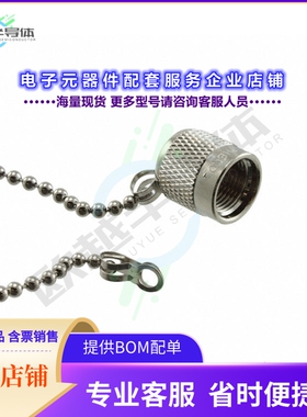 000-78750-RFX[连接器CONN CAP COVER FOR TNC RFX JACKS]