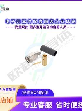 LCCN45963[连接器SMA MALE CONNECTOR SOLDER ATTACH]