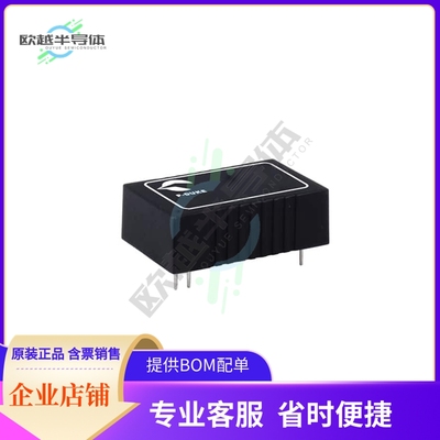 MPP06-48S05WB【DC DC CONVERTER 5V 6W】