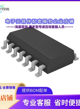 HCS370/SL 【IC CODE HOPPING ENCODER 14SOIC】