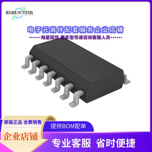 HCS370/SL 【IC CODE HOPPING ENCODER 14SOIC】 - 封面