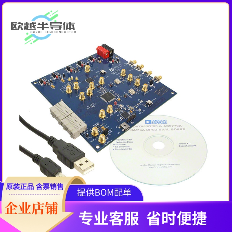 数模转换评估板AD9785-DPG2-EBZ【BOARD EVALUATION FOR AD9785】