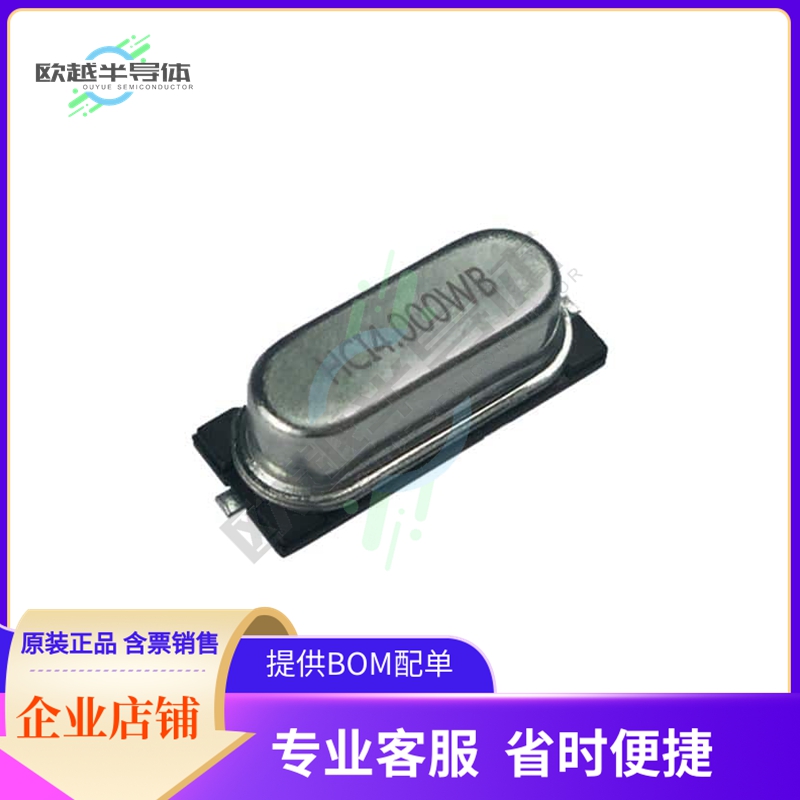 X49SS2-6.7456-F20NJDTK《CRYSTAL 6.7456MHZ 20PF SMD》