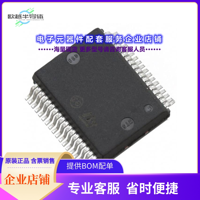 STA339BWS13TR 【IC FULLY INTEG PROC POWERSSO-36】