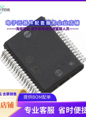 STA339BWS13TR 【IC FULLY INTEG PROC POWERSSO-36】