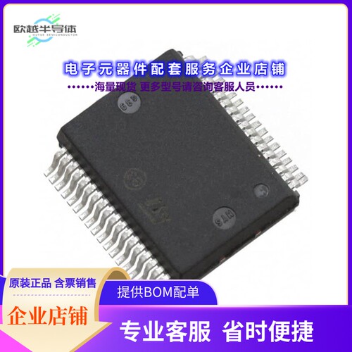STA339BWS13TR 【IC FULLY INTEG PROC POWERSSO-36】