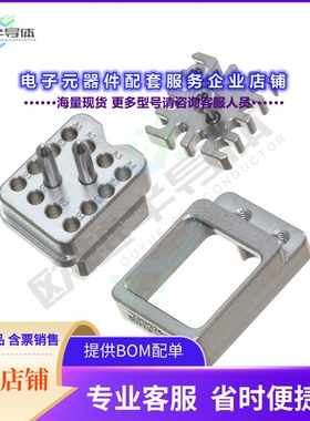 2313228-1[连接器BACKPLANE, HALF MODULE, ST STEEL]