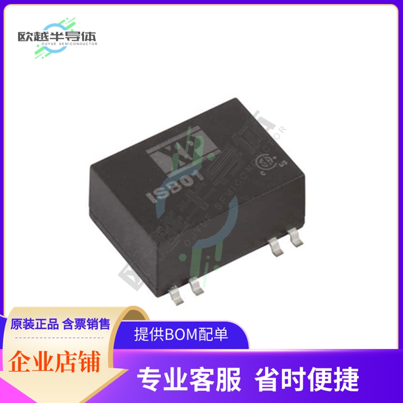 ISB0105S05-TR【DC DC CONVERTER 5V 1W】